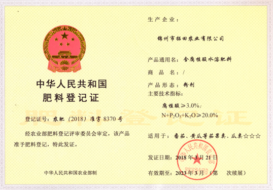 山東向陽(yáng)電子科技有限公司 