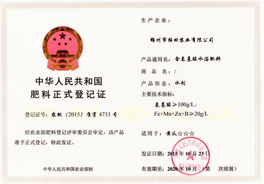 山東向陽(yáng)電子科技有限公司 