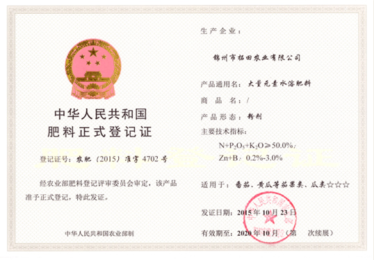 山東向陽(yáng)電子科技有限公司 